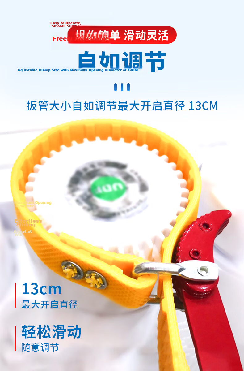 Jingwanhui Universal Water Purifier Wrench for Filter Cartridge and Filter Bottle Removal 10-inch 20-inch W907 RO Tool Accessory 4