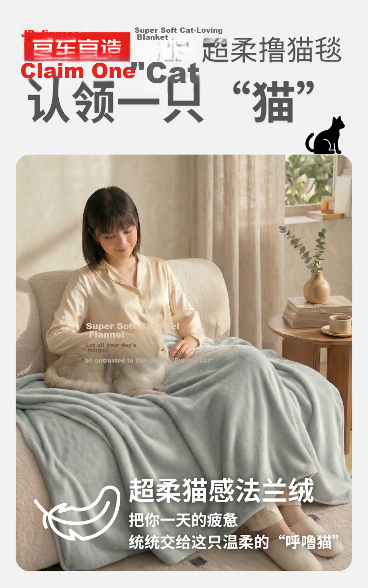 JD Jingzao Cat Blanket Flannel Cat-Friendly Class A Washable Summer Nap Air Conditioning Sofa Blanket Small Gray 1.5x2m 2