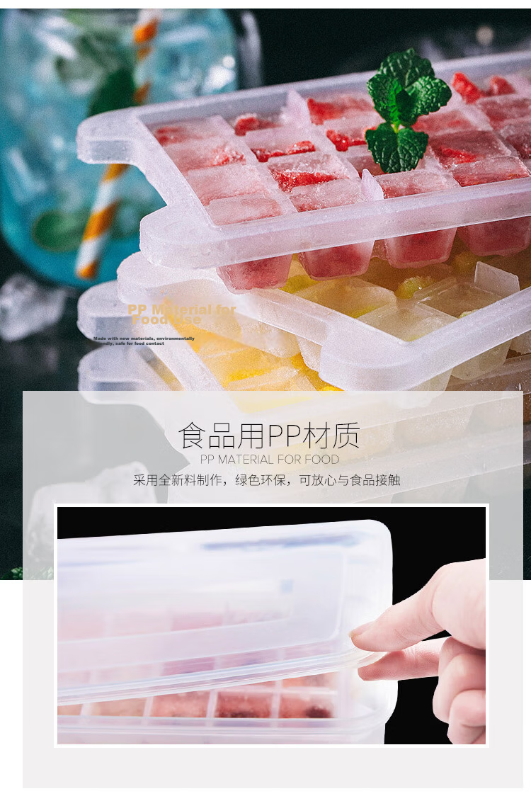 Quanshi Ice Cube Tray, Plastic Homemade Ice Mold, Freezer Tray, Ice Cube Box with 4 Layers, 144 Grids, Ice Scoop, Snap-On Lid 4