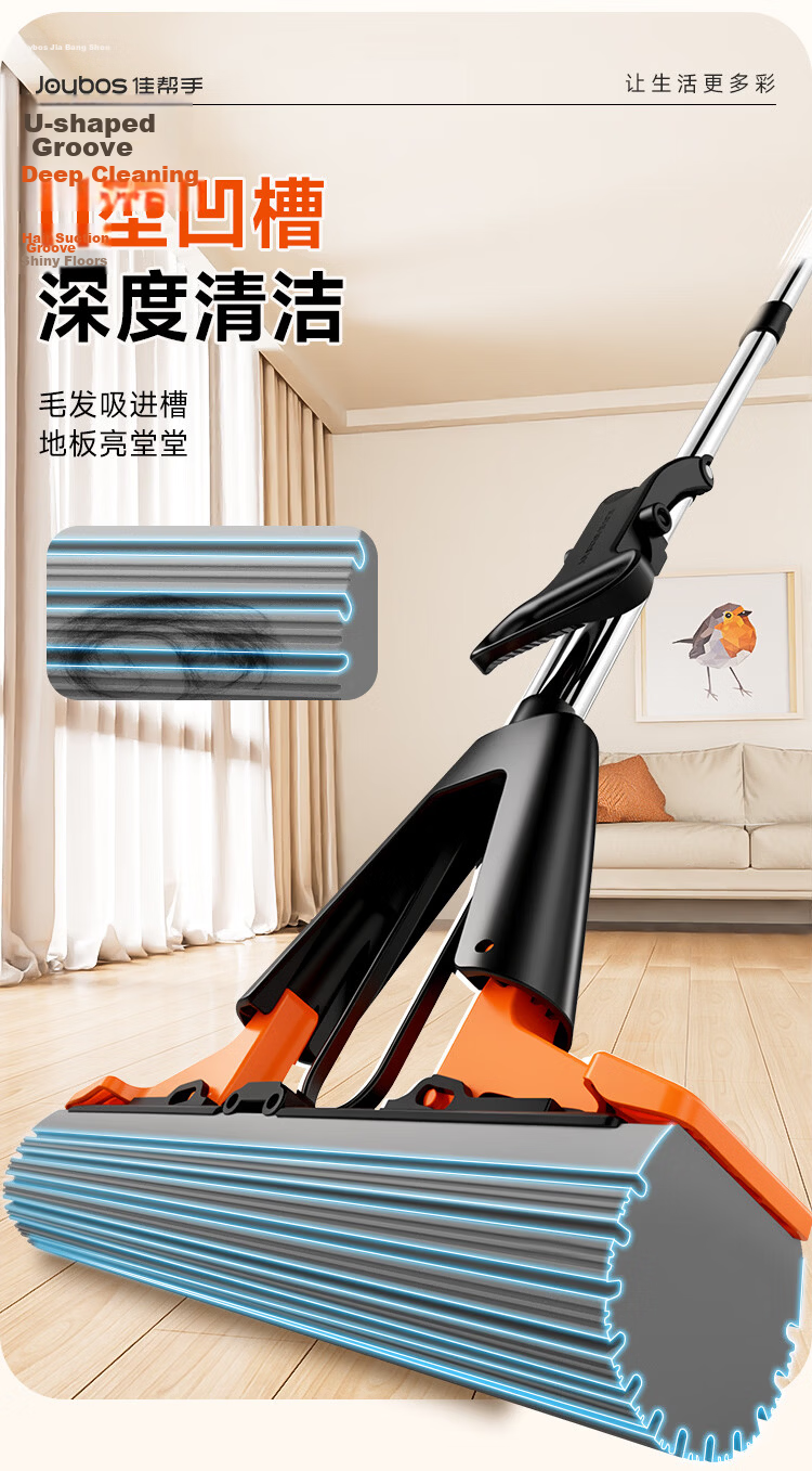 Jiabangshou Sponge Mop, 28cm, 1 Head, Household Use, No-Hand Cleaning, 2026 Absorbent Floor Mop, Cleaning Tool 13