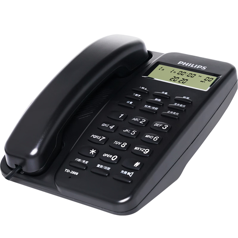 PHILIPS Hotel Front Desk Telephone Desktop Office Black Dual-Port One-Touch Dial Landline Phone CORD028 (Black)