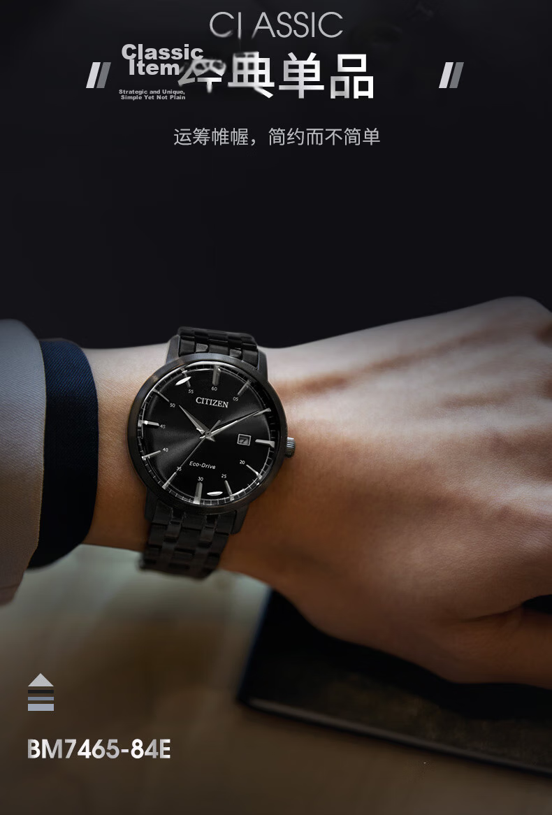 CITIZEN Watch for Men, Japanese And Korean Style, Eco-Drive, Date Display, White Dial, Leather Strap, Business Style, Father's Day Gift, BM7461-18A 6