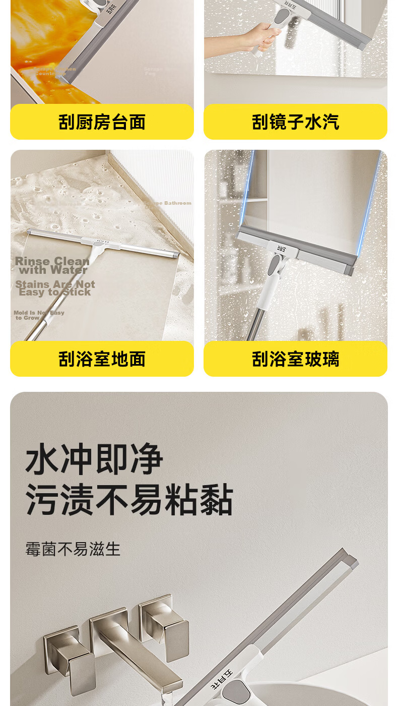 Mayflower Magic Broom Water Scraper Floor Squeegee Bathroom Toilet Water Sweeper 35CM Silicone Blade Professional Cleaning Tool 14