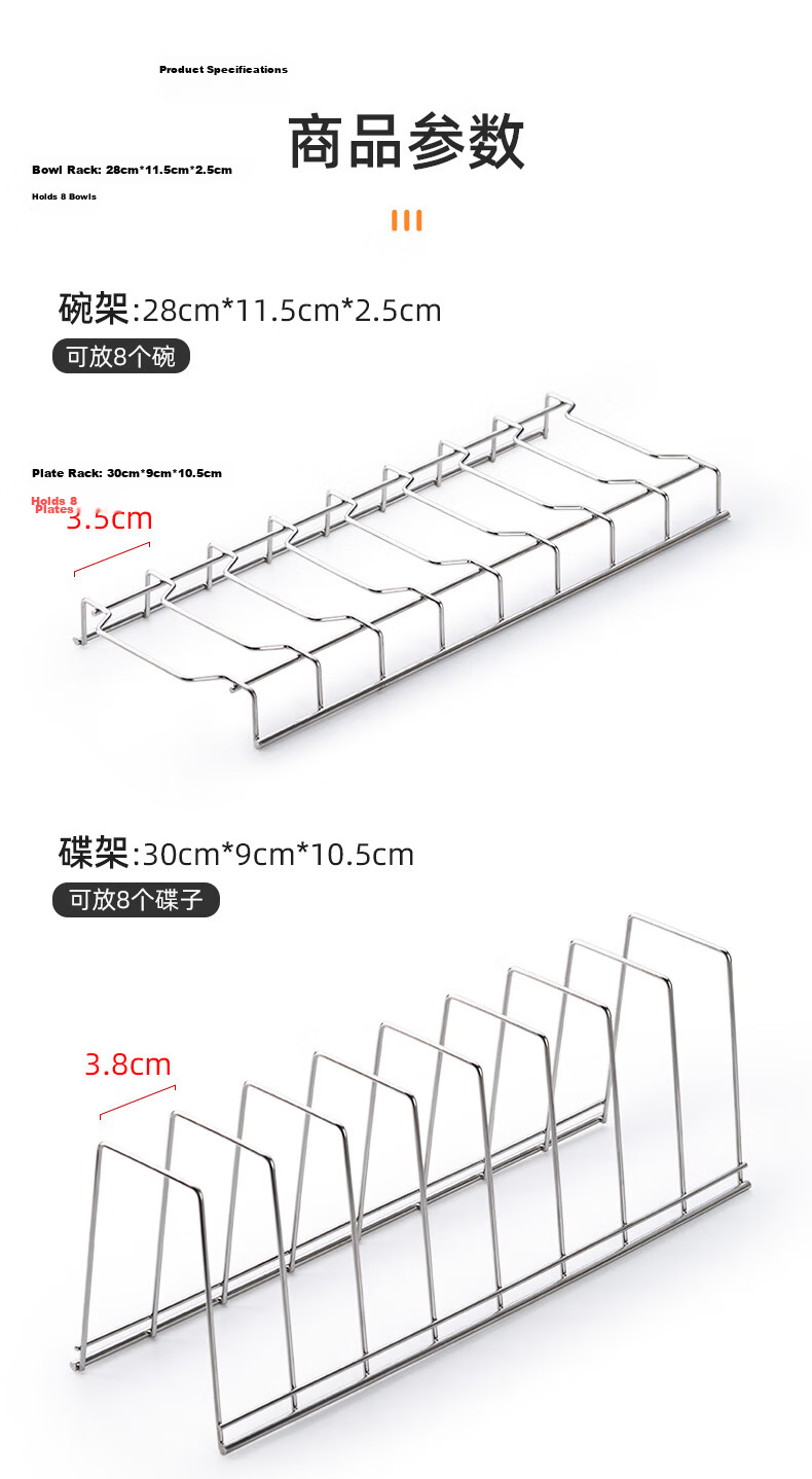 Newair Stainless Steel Kitchen Dish Rack Drawer Pull-Out Built-in Plate Storage Sterilizer Bowl Holder 11