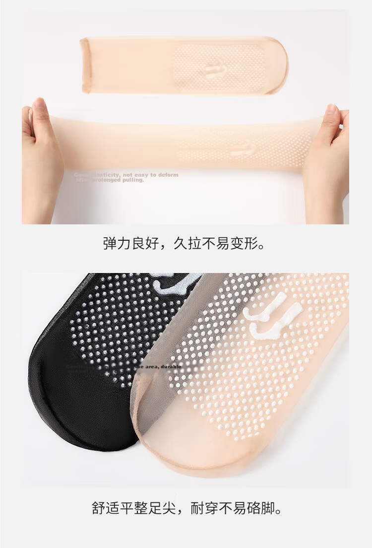 LangSha Silk Stockings for Women, Silicone Non-Slip Summer Thin Crystal Socks, Transparent Short Socks for Summer, Mid-Calf Socks, Skin Color 5 Black 5 Coffee 5 19