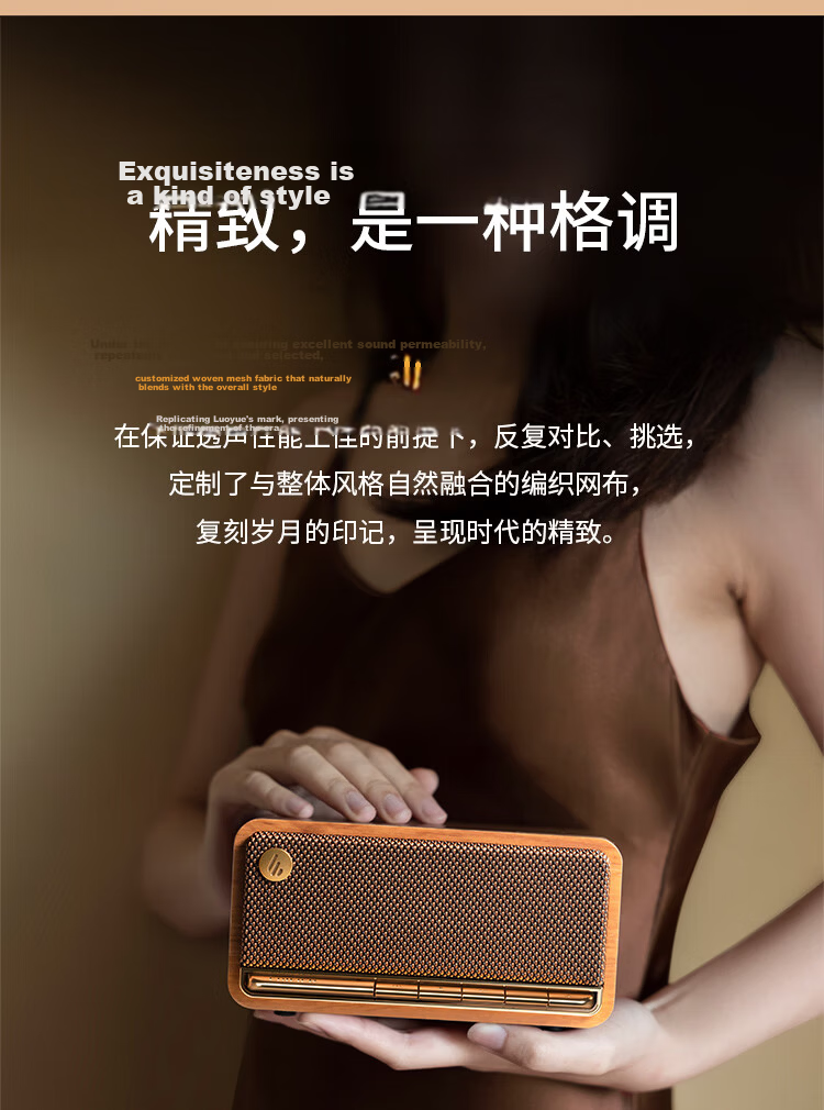 EDIFIER M230 Limited Edition Gift Box, High-Fidelity Retro Bluetooth Portable Speaker, Exquisite Gift Box, Desktop Speaker, Graduation Gift 8