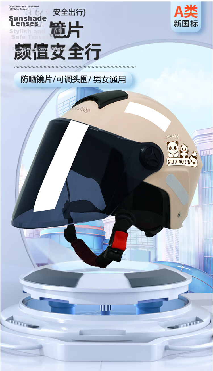 Che Xiaoping Motorcycle Helmet Electric Vehicle 3C Certified Safety Helmet Summer Sun Protection Dual Lens Adjustable Black Unisex 1
