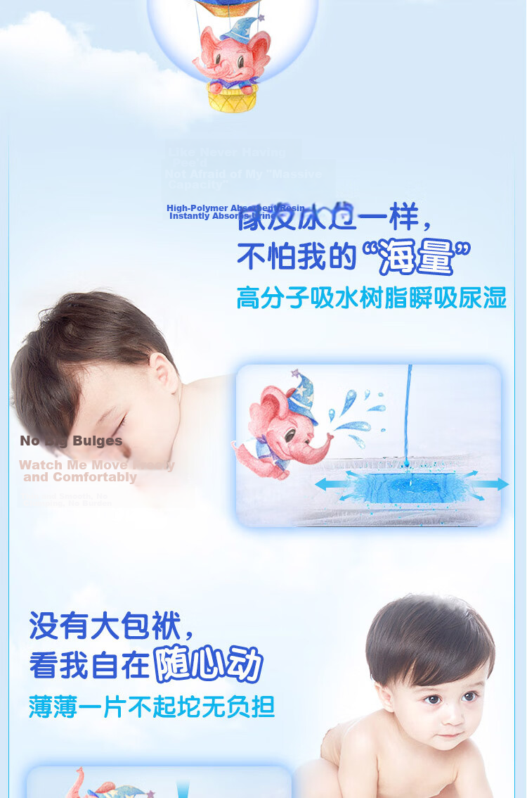 Anerle [No Carbamide] Ultra-Soft Leak-Proof Diapers M40 Pieces (6-11kg), Ultra-Thin Breathable Nappies 5