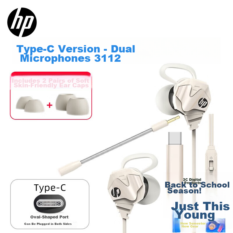 HP DHH-3112 Wired In-Ear Noise-Cancelling Dual Dynamic Driver Earphones Type-C for Computer and Mobile Phone, White