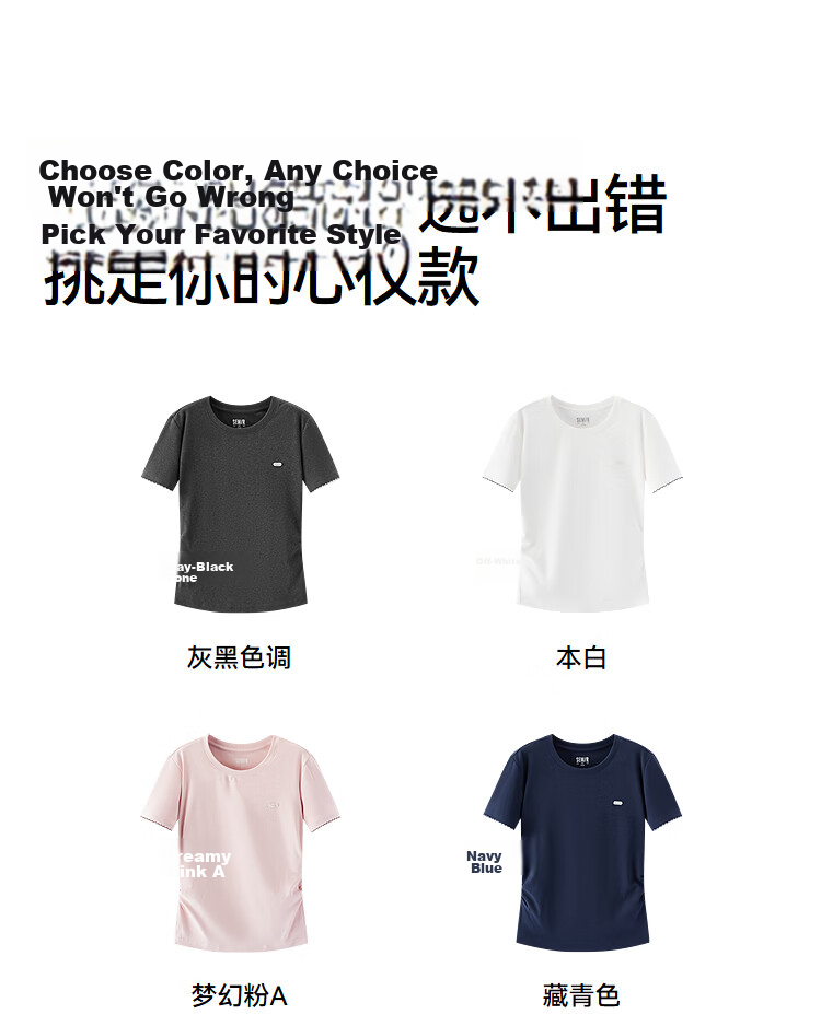 Semir Mall Same Style | Women's Summer Slim Fit Short Sleeve T-Shirt with Pleated Color Block Pullover 2026 Top 101326100048 32