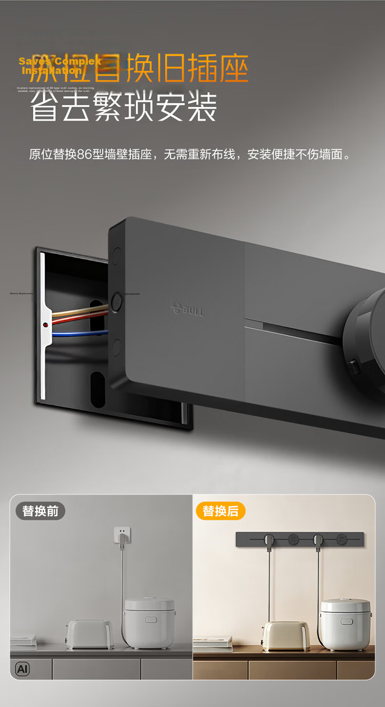 BULL Track Socket, Movable Power Strip, Rail-Type Power Strip, Sideboard Switch Socket Panel, Yuexiang Model Gb32, 100 Cm + 5 Five-Hole Ink Cloud Gray 14