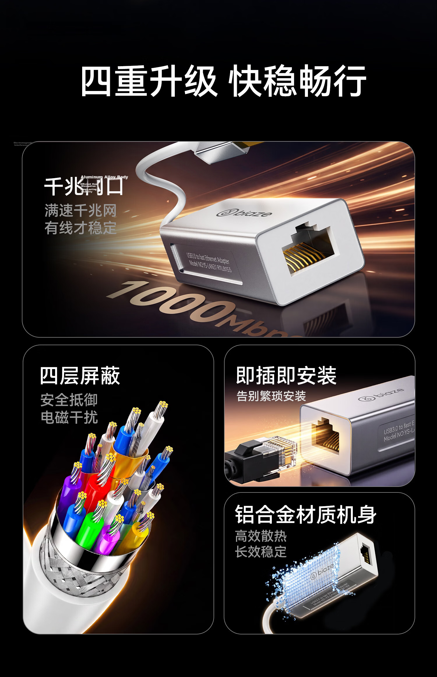 BIAZE USB 3.0 to Wired Gigabit Ethernet Adapter RJ45 Network Cable Converter Driver-Free Compatible with Laptop Xiaomi Box External Network Card 3