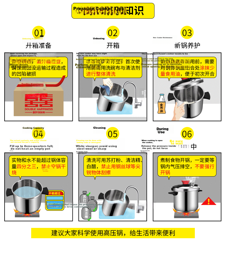 Double Happiness High-Pressure Cooker 304 Stainless Steel Gas and Induction Cooker Compatible Explosion-Proof Pressure Cooker Single-Handed Opening 22CM/4L Red Melody 17