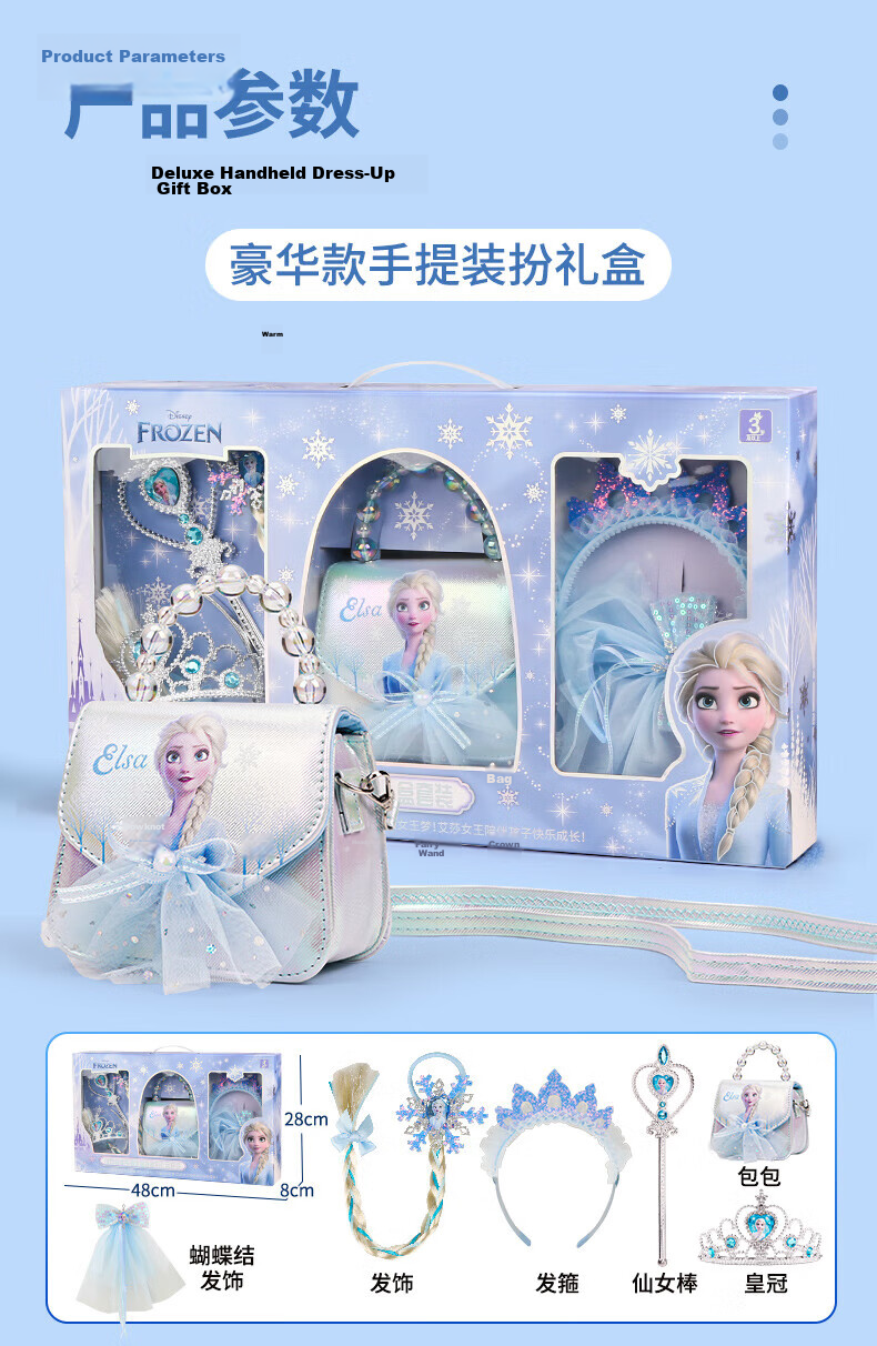 Disney Frozen Elsa Princess Magic Wand Hair Accessory, Toy for Children Aged 6-12, Birthday Gift for Girls 10 Years Old 7