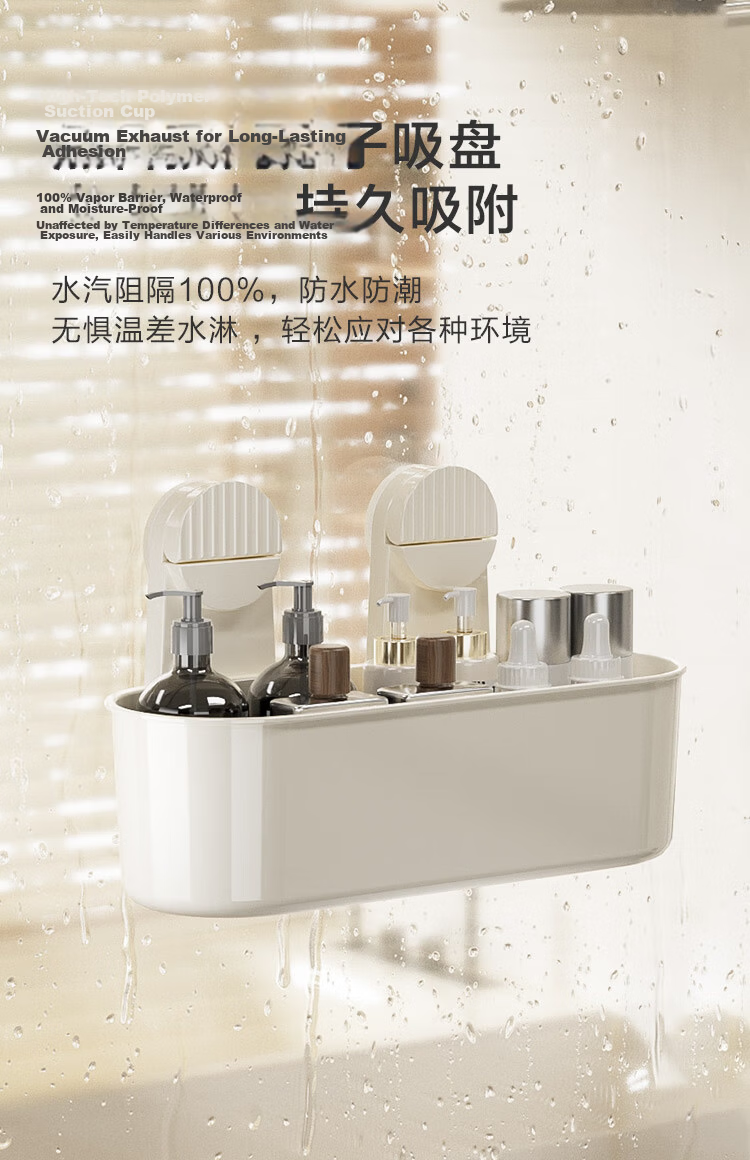 JD Jingzao No-Drill Strong Adhesive Shower Head Bracket Holder Hook Mount 7