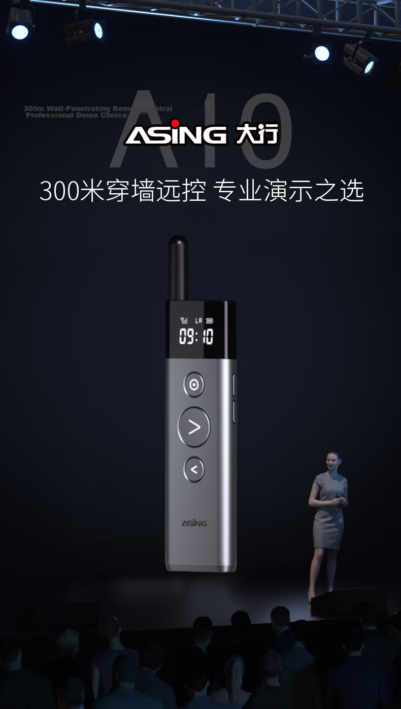 ASiNG Dahon A10 Large Scene 300m Remote Control PPT Presenter Multimedia Laser Pointer Large Conference Multifunctional Wall-Penetrating Anti-Interference High-Brightness Green Laser 2