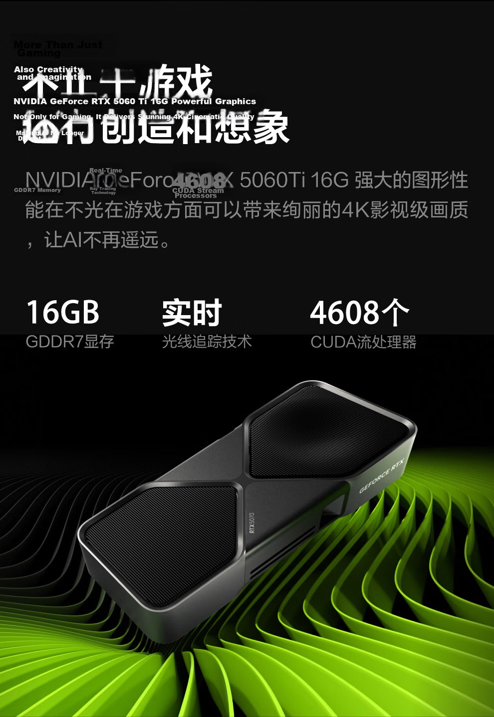 NINGMEI Core I5 13400EF, RTX5060, 16GB DDR4 Gaming Desktop Computer, Customized PC Design, E-Sports Gaming System 4