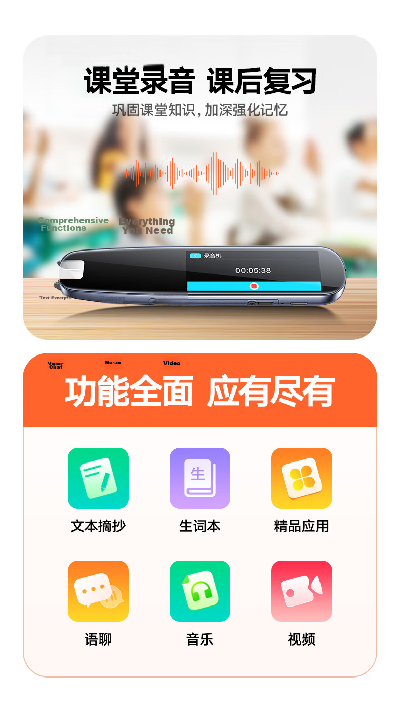 Lenovo Lai Ku Dictionary Pen V66, 8GB, Scan And Read Translation Pen, English Learning Vocabulary Machine, Scanning for Questions, Offline Translation, Portable Learning Device, 3.99 Inches 20