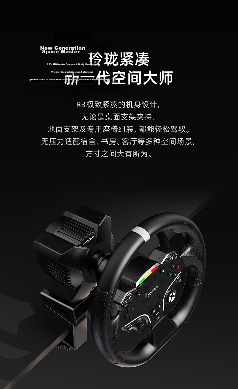 MOZA R9V3 Servo Direct Drive Base Force Feedback Racing Simulator Constant 9Nm 21-Bit Magnetic Encoder Fourth Generation Computing System 18
