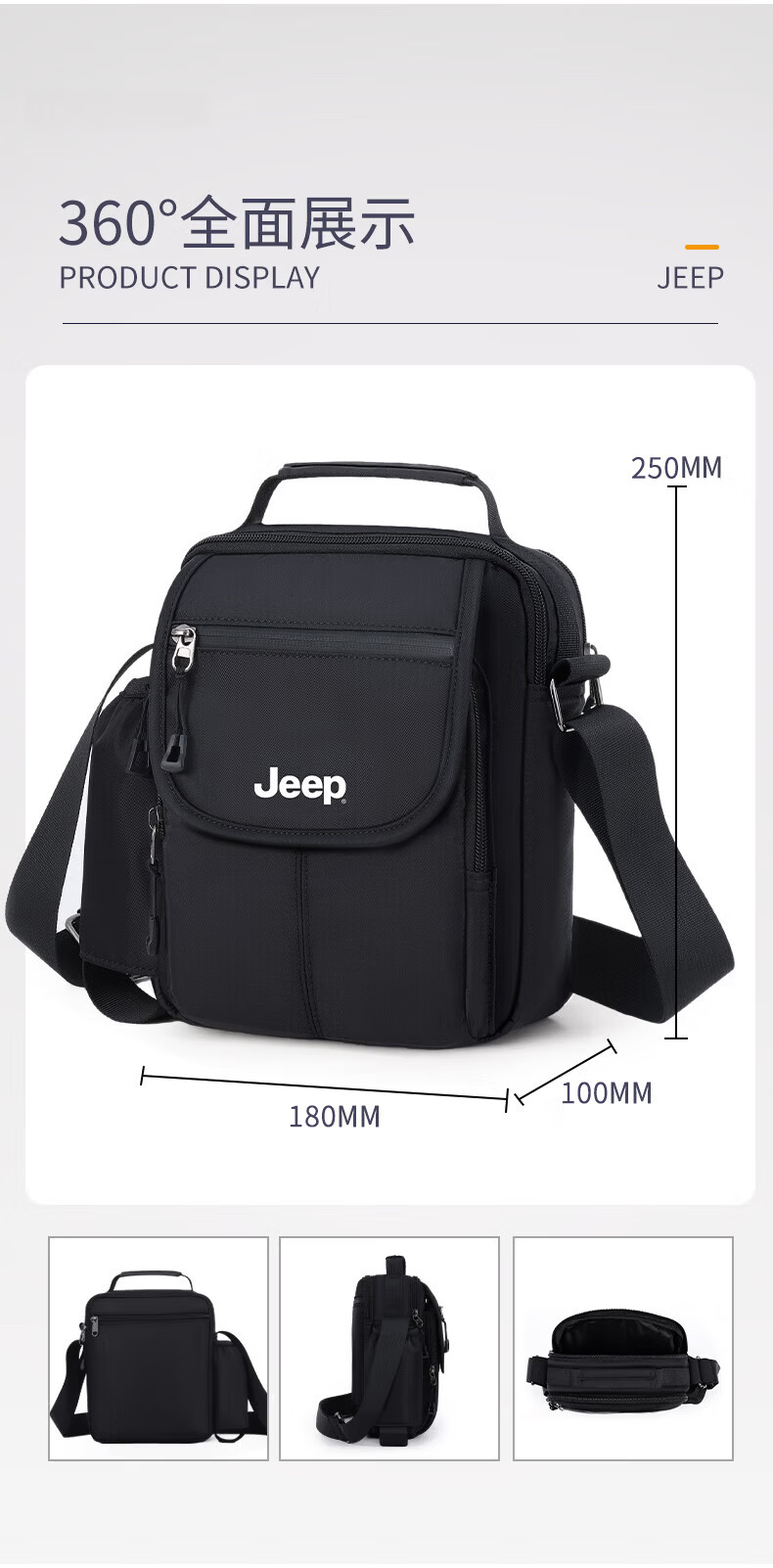 JEEP Men's Crossbody Bag Lightweight Large Capacity Chest Bag Casual Sports Travel Small Shoulder Bag 9