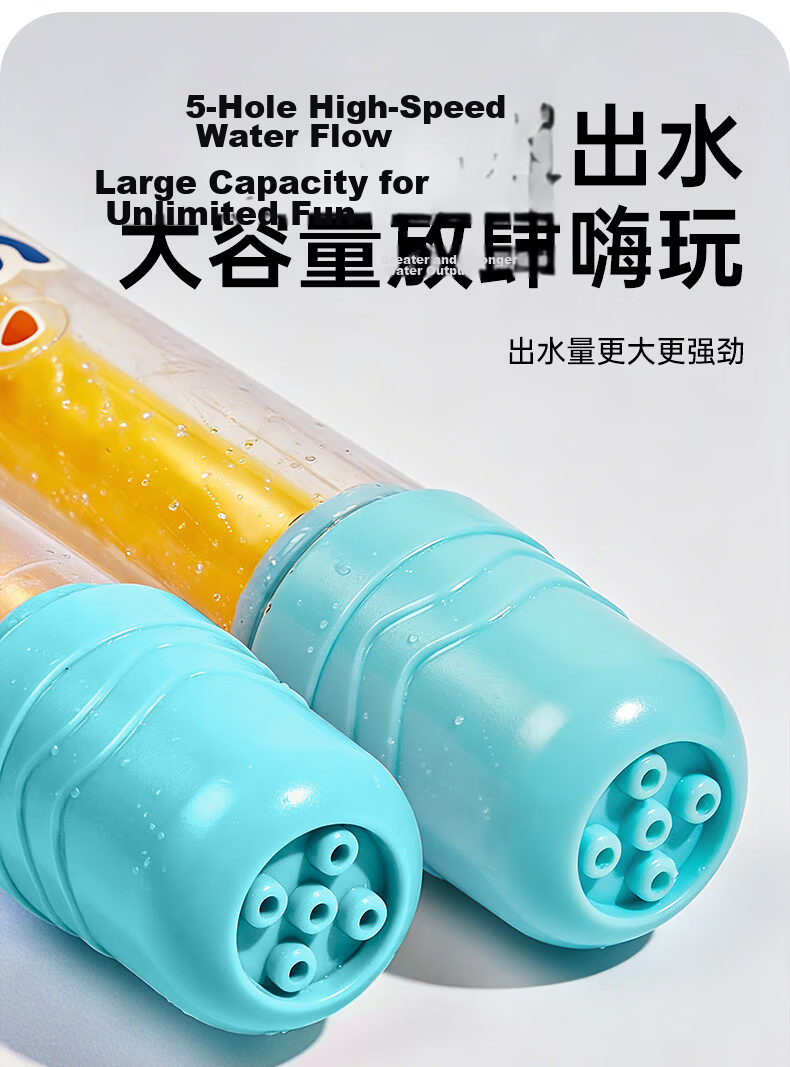 Tameng Fish Water Gun Children's Fireworks Water Gun Popular Summer Boys Girls Beach Water Play Pull-Action Toy Water Cannon Children's Day Gift 4