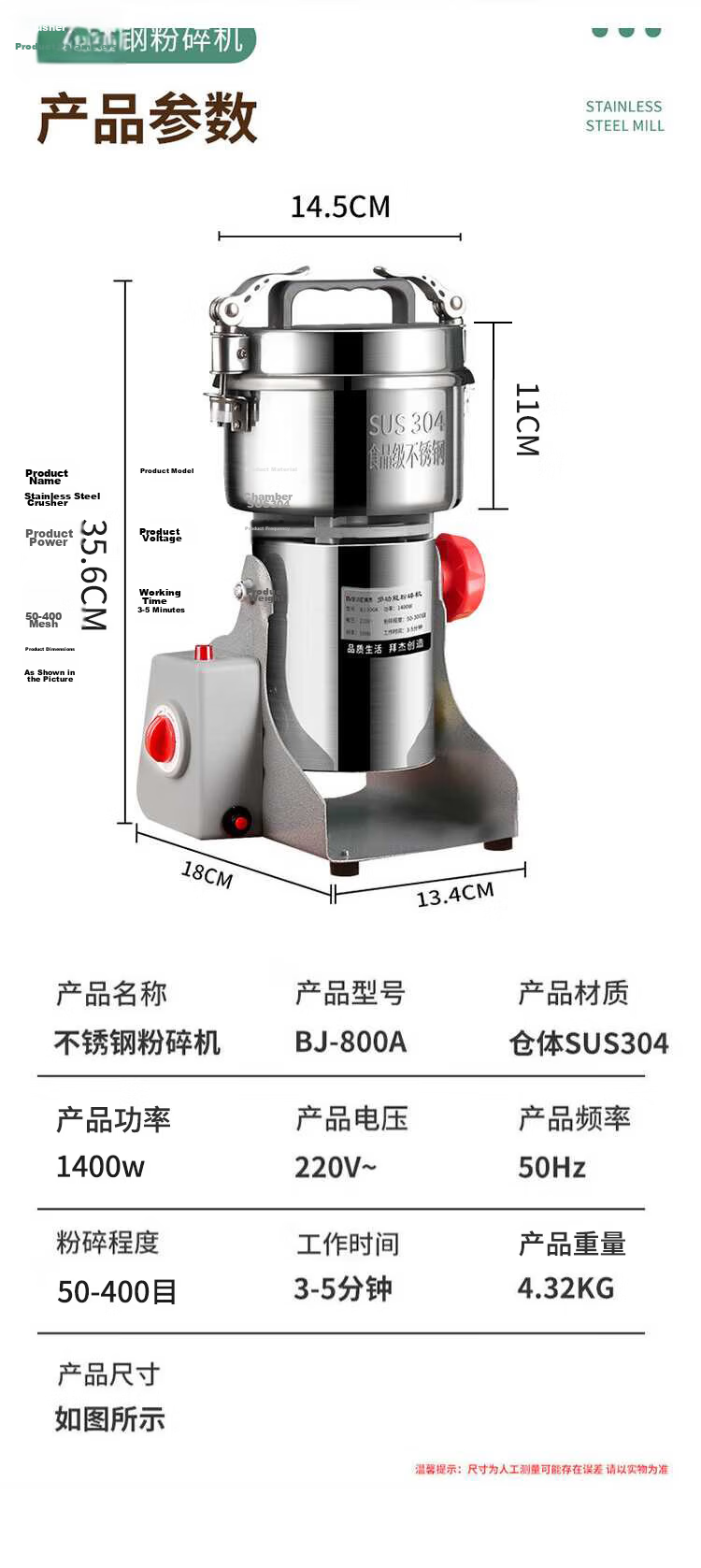 Baijie Grinder, Powder Machine, Ultra-Fine Grinding Machine, Chinese Herbal Medicine Grinder, Sanqi And Grains Commercial Crusher, 2000A 15