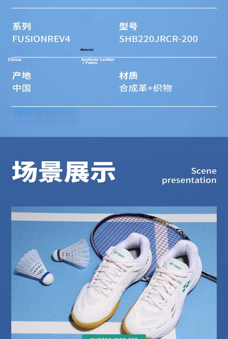 YONEX Badminton Shoes for Children And Teenagers, Breathable Sports Shoes SHB220JRCR, Off-White, Size 34 10