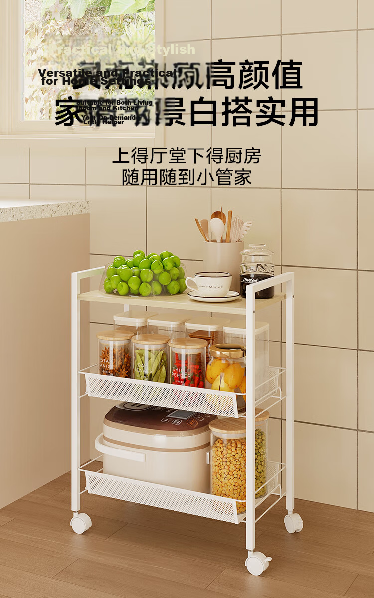 JD Original Kitchen Storage Rack, Grid Floor-Standing Storage Shelf, Home Snack And Miscellaneous Item Organizer, Widened And Enlarged, Three-Tier White 1