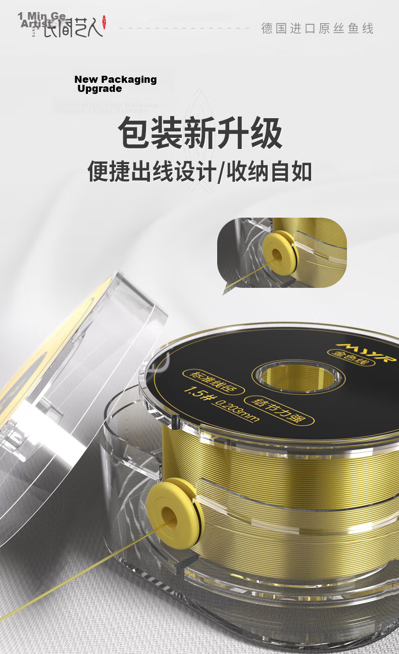 Folk Artist 200m Main Fishing Line German Imported Original Nylon Fishing Line Sea Rod Smooth Rock Fishing Line 5