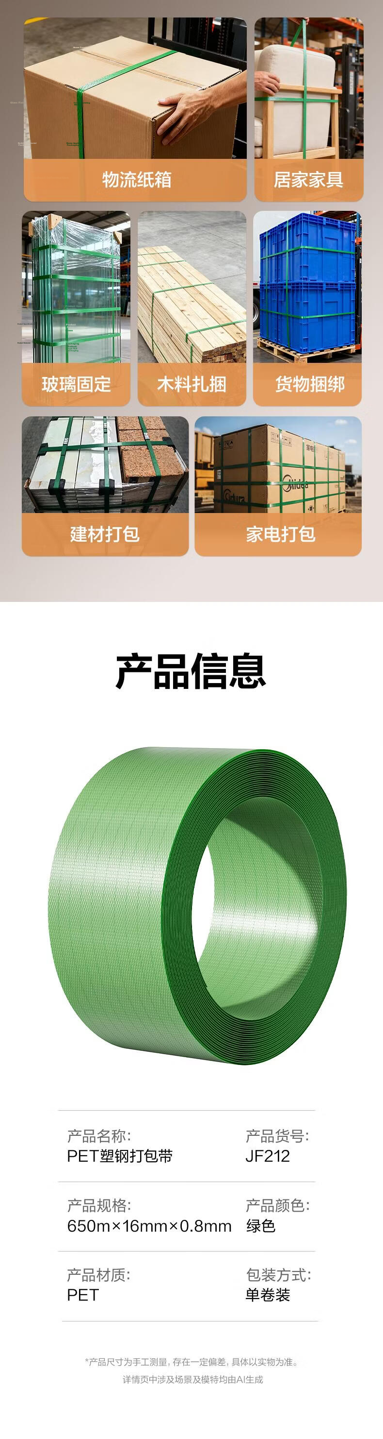Deli Manual Plastic Steel Strapping Machine Set, Industrial Grade PET Logistics Carton Bundling And Tightening Device, 12-16mm 4