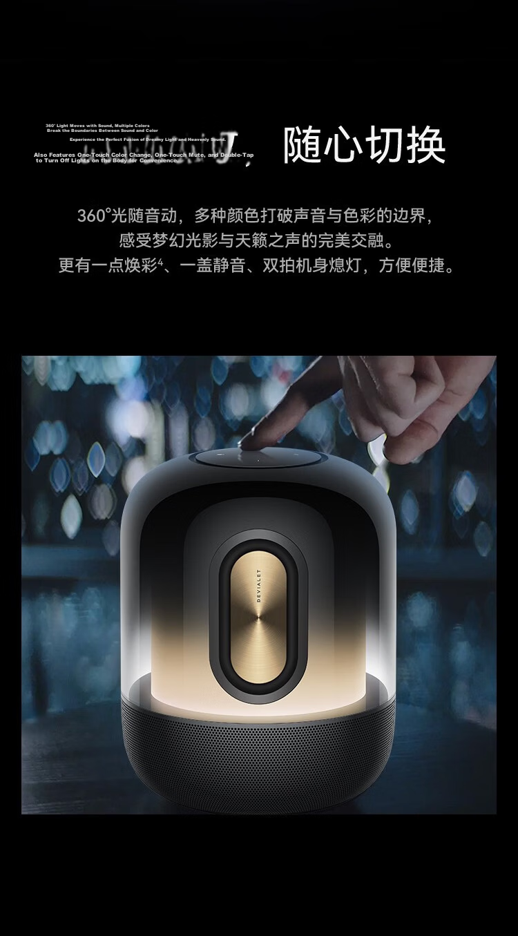 HUAWEI Sound X New, Desktop Smart Speaker Bluetooth Speaker, Wireless Stereo Sound with Color-Changing Light Effects And Subwoofer 8