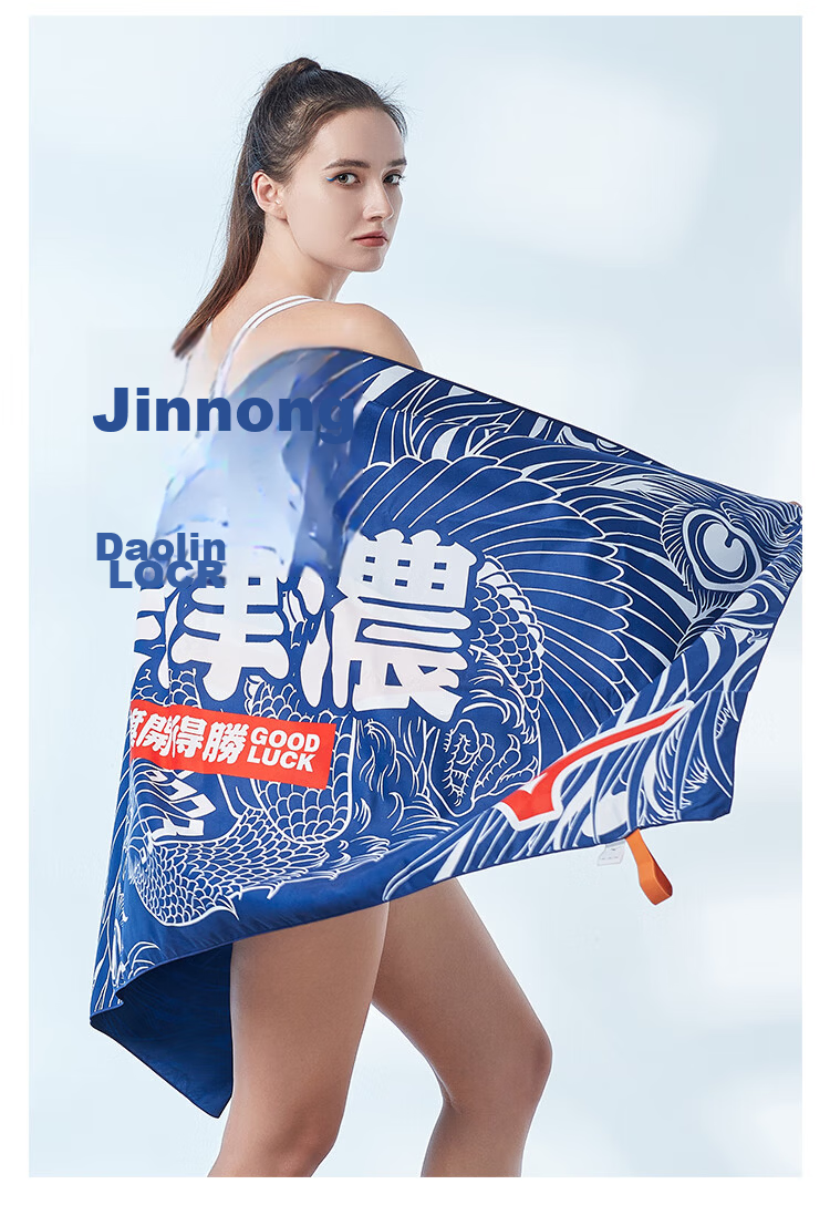 MIZUNO Bath Towel, Quick-Drying Wrap for Women And Men, Beach Vacation Towel, Portable Fitness Absorbent Towel Y3002 Scale Patter 12