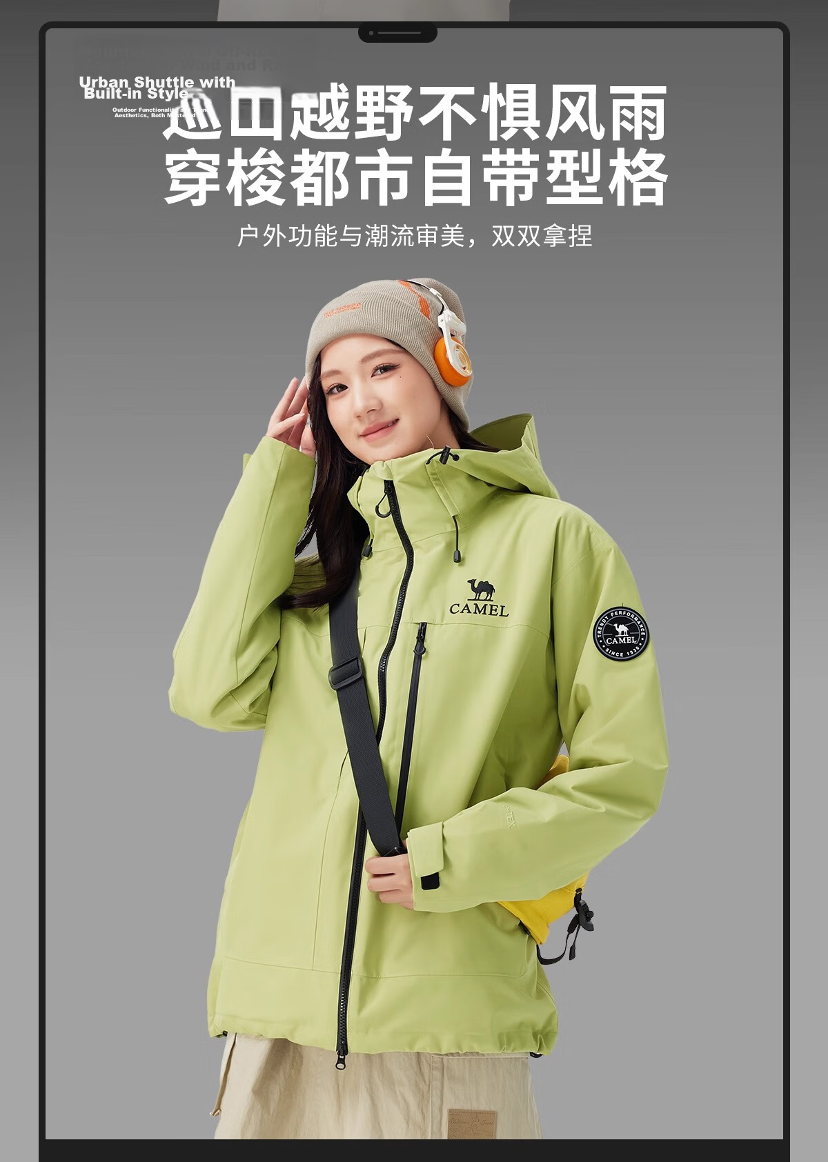Camel [Wang Junkai Edition] Women's King Kai Armor Z Series 3-in-1 Unisex Outdoor Jacket New Arrival 9