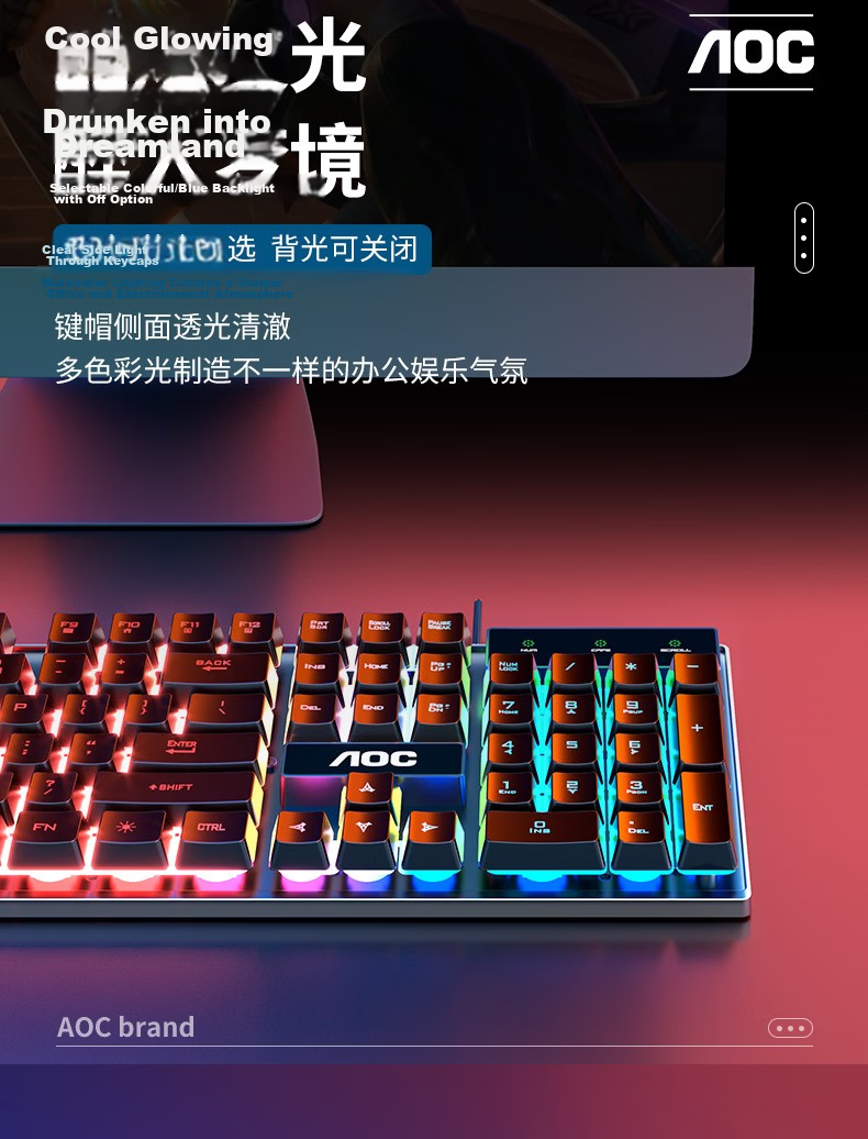AOC KM410 True Mechanical Feel Wired 104-Key Keyboard and Mouse Combo Gaming Office Computer Set White Ice Blue Backlight 11