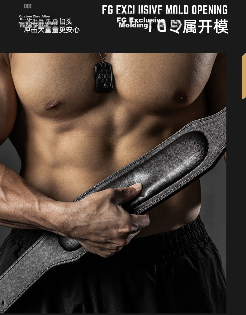 FITTER GEAR Fitness Training Waist Support Belt for Men And Women, Cowhide Deep Squat Deadlift Exercise Strength Weightlifting Protective Gear 4