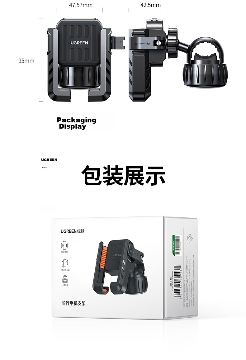 Ugreen Electric Bike Phone Holder Motorcycle Scooter Navigation Rearview Mirror Delivery Rider Bicycle Anti-Shake Mount 17
