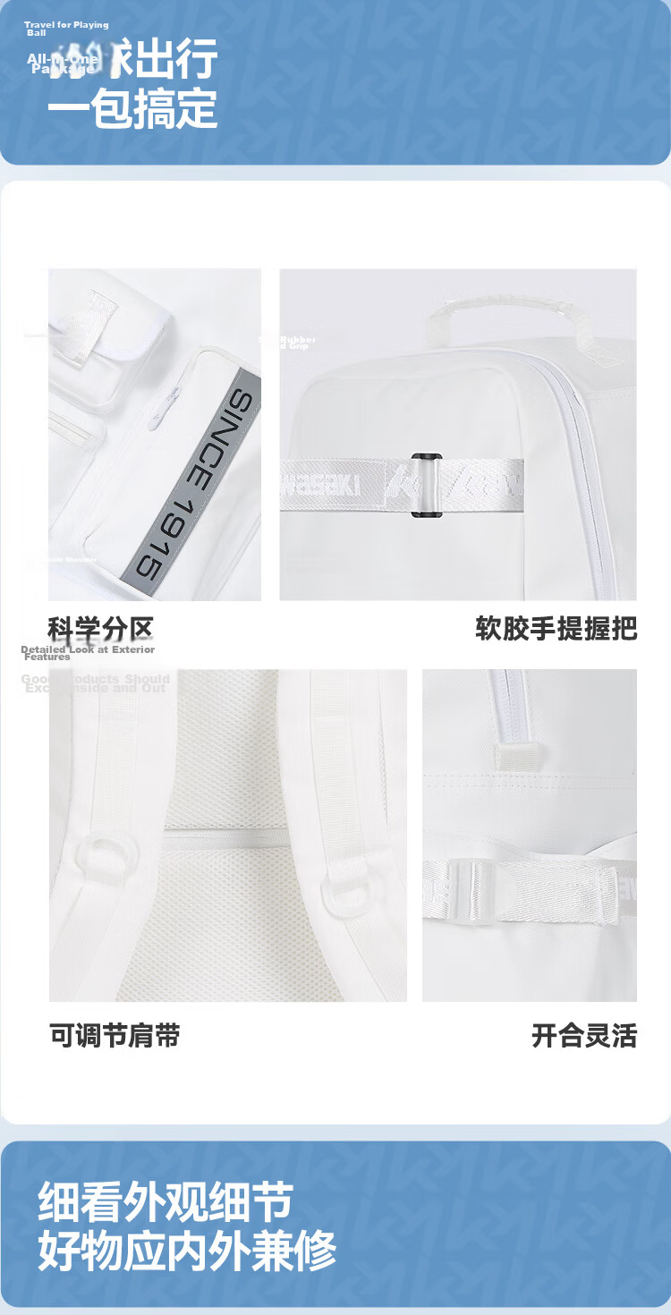 KAWASAKI Badminton Backpack Large Capacity Sports Bag with Separate Shoe Compartment A8214 White 9