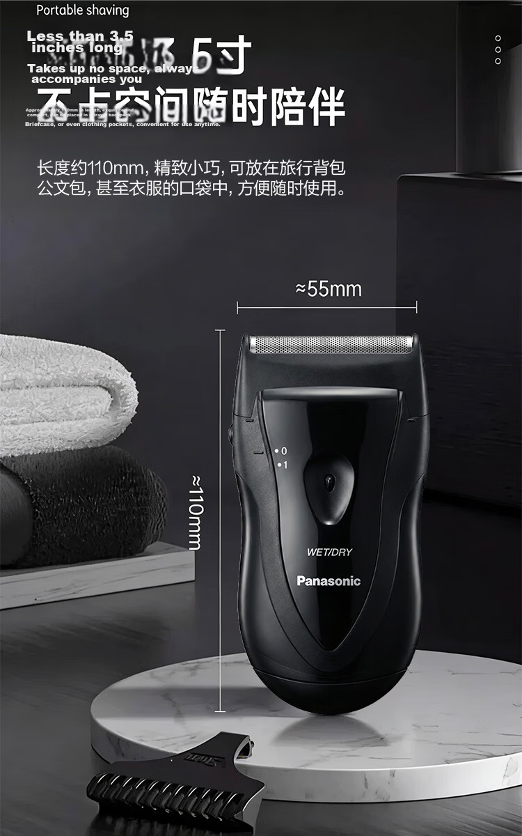 Panasonic Electric Shaver Reciprocating Men's Electric Razor Imported Stainless Steel Single Blade Fully Washable Long Battery Life B383 Wet and Dry Dual Shaving 1