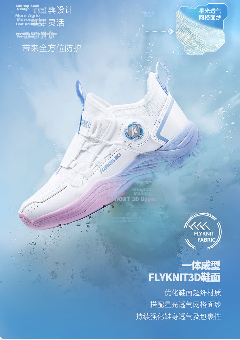 KAWASAKI Kids Badminton Shoes Traverse 2.0 Durable Unisex Sports Shoes B4412 White Size 34 15