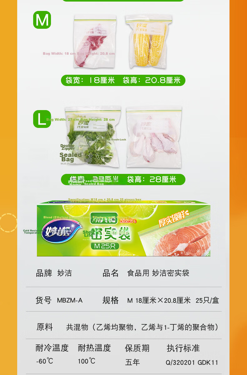 Miaojie Sealing Bags Large 15pcs + Medium 50pcs Total 65pcs Thick Food-Grade Kitchen Fresh-Keeping Bags 10