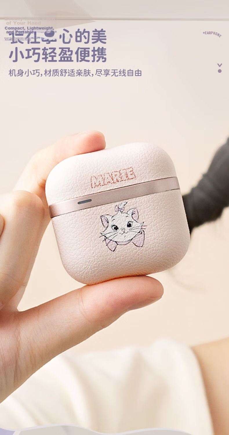 Disney D61 Semi-In-Ear Bluetooth Wireless Earphones Sports Gaming Headset Long Battery Life Superior Sound Quality Beige Winnie the Pooh Compatible with Apple Huawei Xiaomi Phones 5
