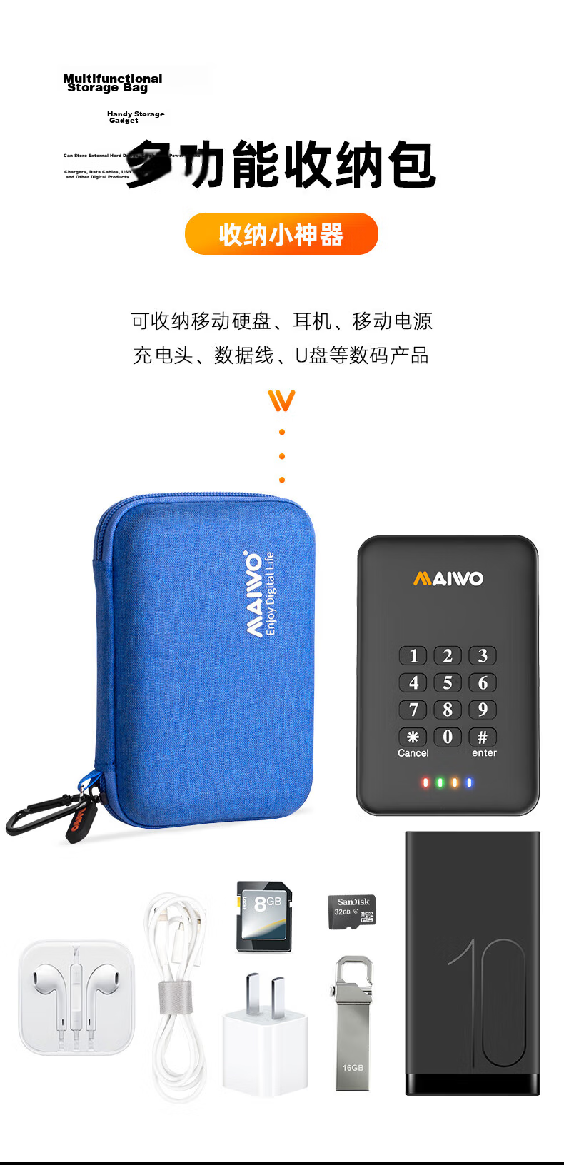 MAIWO KT02-S Blue 2.5 Inch External Hard Drive Case Shockproof Storage Bag for Hard Drive, Earphone, Data Cable, Power Bank Protection Sleeve 1