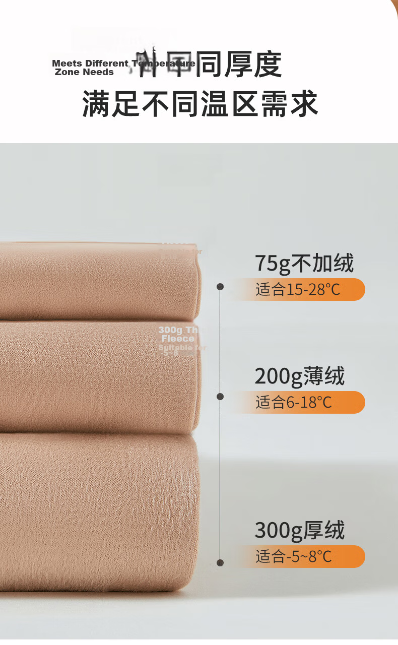 Langsha Sheer Nude Tights for Women Thin Spring Autumn Outerwear Plus Size Seamless Skin-Like Pantyhose 7
