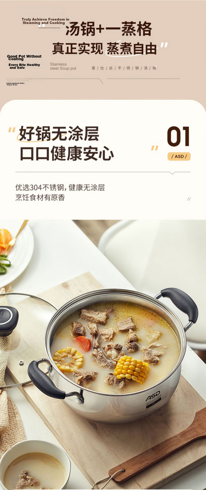 ASD Soup Pot, 304 Stainless Steel Small Steamer, with Steamer Insert Stew Pot, 24CM Gas And Induction Compatible Milk Pot B1-Z 8