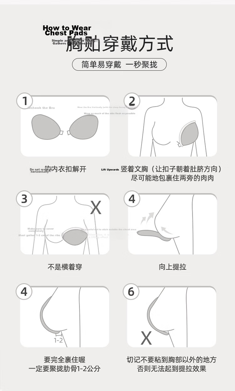 Cosmo Lady Invisible Bra Push-Up Wireless Wedding Swimwear Anti-Slip Silicone Nipple Cover B 16