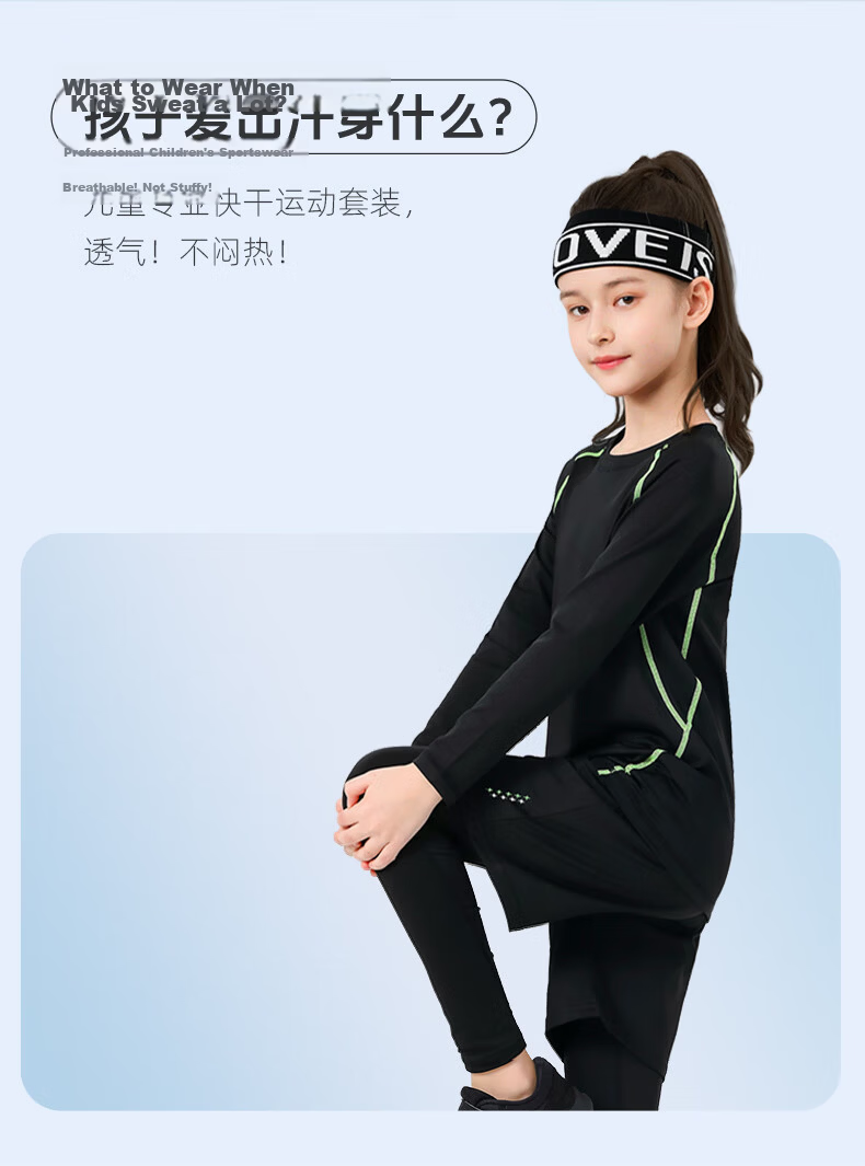 Fandimu Children's Sports Set, Boys And Girls Badminton Basketball Tight-Fitting Base Layer, Breathable High-Elasticity Morning Running Training Running Suit 2