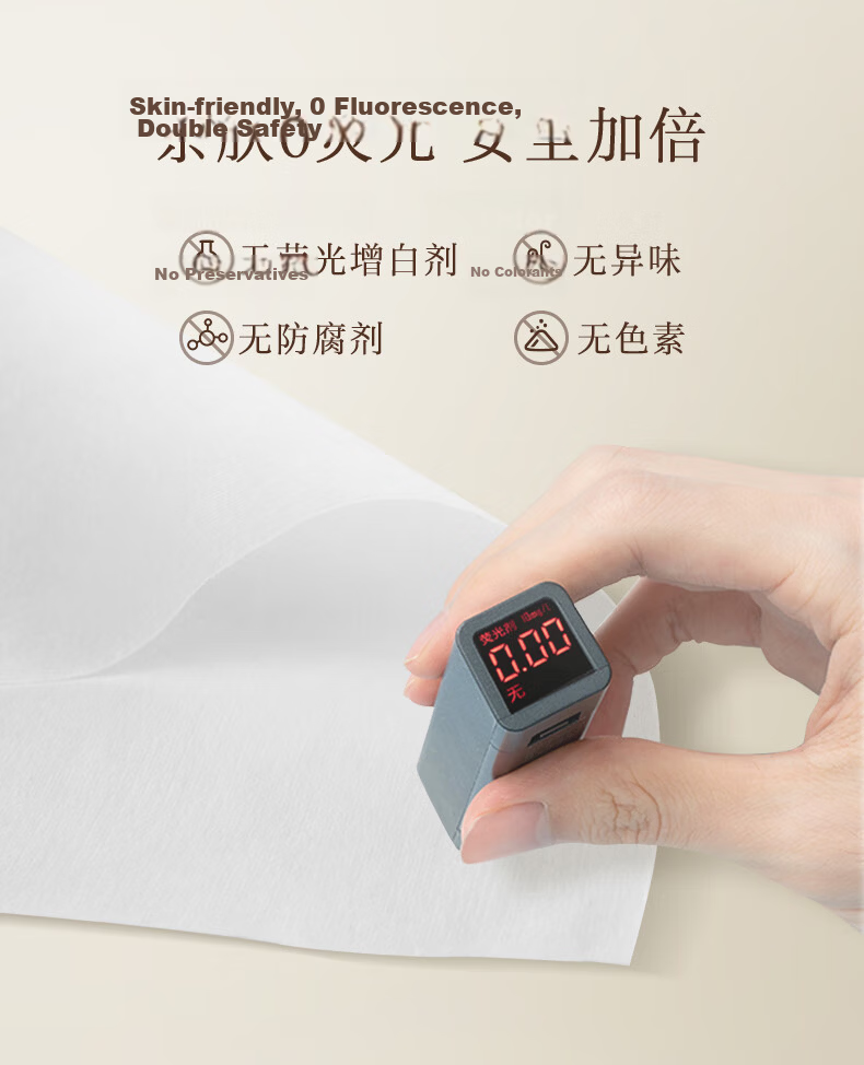 Shukou Disposable Facial Cleansing Wipes, Dry And Wet Use, Pull-Out Type, Facial Cleansing Towels, Pure Natural, 210 Sheets, Younijia 10