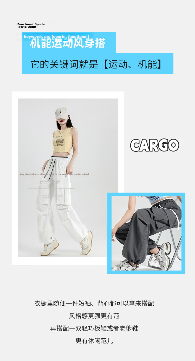 Free Style Women's Cargo Pants Summer Thin 2026 New High Waist Slim Drawstring Jogger Paratrooper Wide Leg Hiking Casual Pants 2