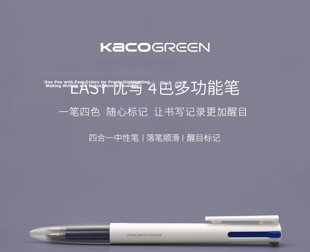 [Back to School Essential] KACO Multi-Functional Gel Pen Refills, Black, 4-Pack * 3 Bags 1