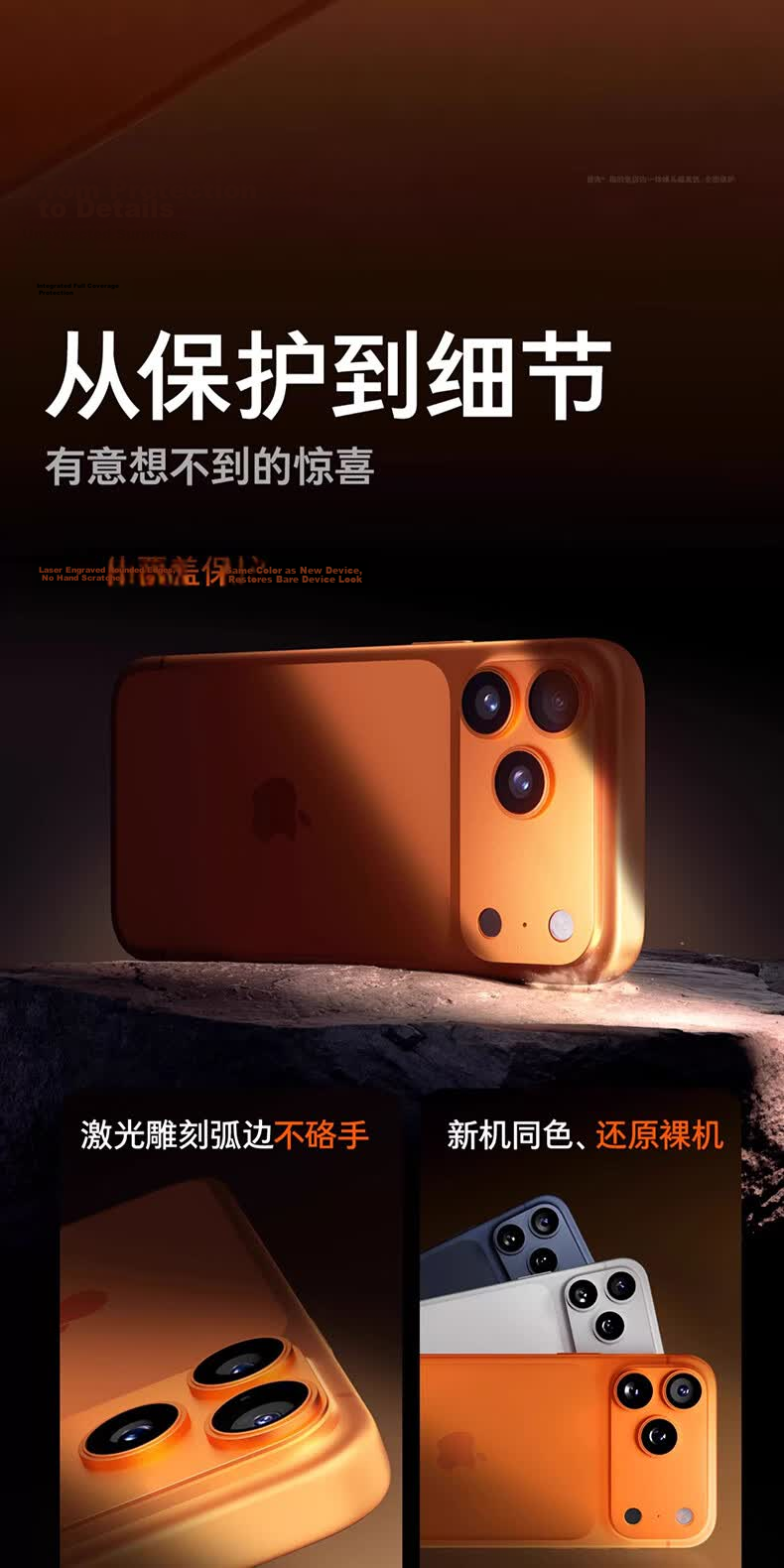 Torras AR Anti-Reflective Full-Coverage Lens Protector for iPhone 17 Pro Max Aluminum Alloy Starry Orange 6
